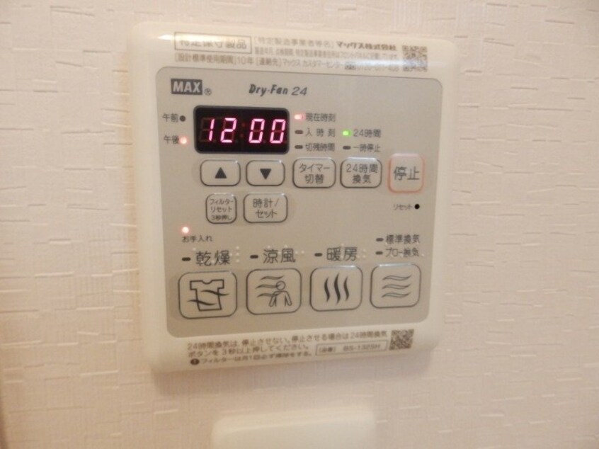  ＮＥＶＥＲ　ＥＮＤ