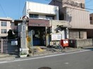 四日市浜田郵便局(郵便局)まで310m ロイヤルメゾンＨＡＭＡＤＡ