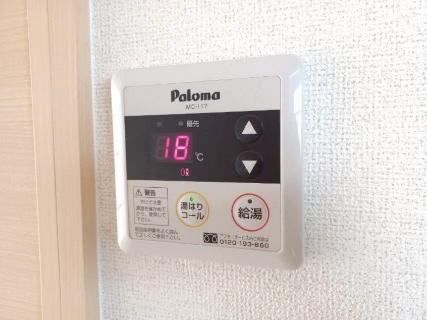  ラフォーレ大陽Ⅱ