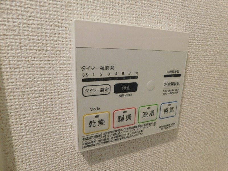 同型参考写真です。 トレノ　カーサ　Ⅱ