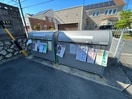  パークハイムトマリ Ｂ