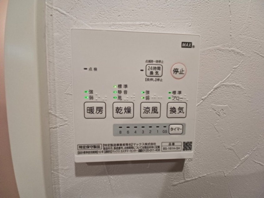 同型別部屋写真 パークハイムトマリ Ｂ