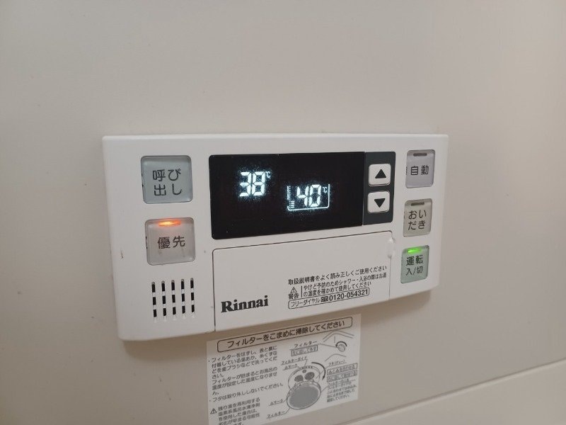  Tフレグランス高花