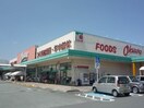 オークワ松阪下村店(スーパー)まで427m メゾンきんごろー　Ａ棟