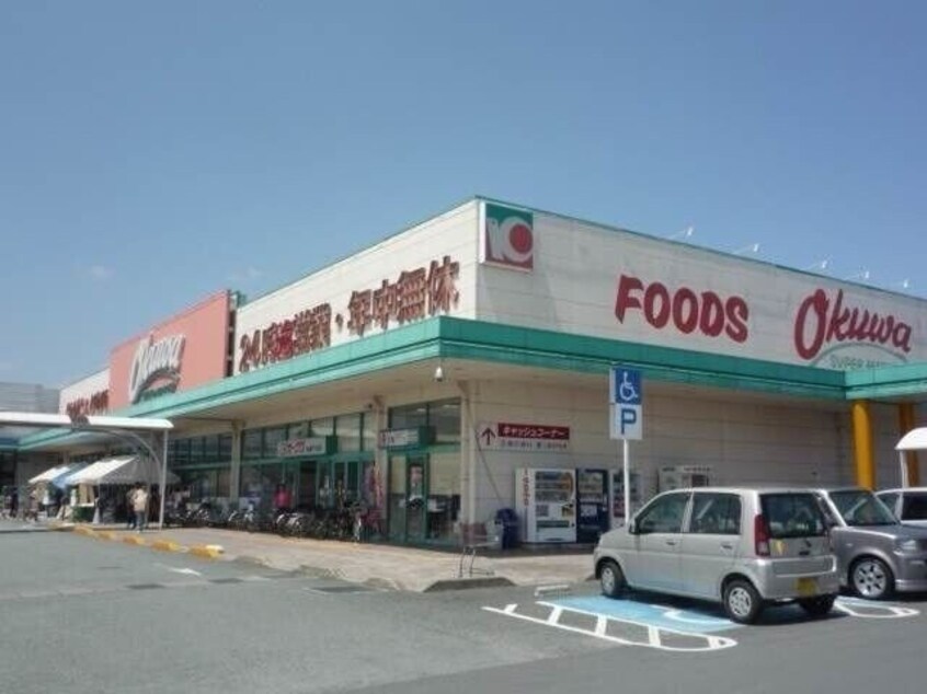 オークワ松阪下村店(スーパー)まで427m メゾンきんごろー　Ａ棟