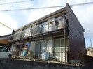 青葉ハイツの外観