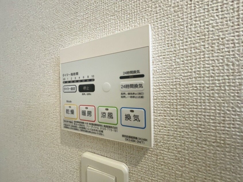 同型タイプの画像です サンライズくすの木Ａ