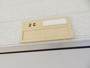 別部屋同型タイプ シティハイツ日野陵