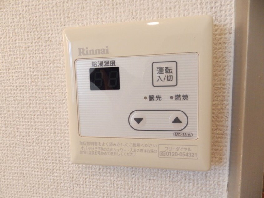 別部屋同型タイプ シティハイツ日野陵