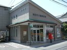 四日市川島郵便局(郵便局)まで571m ユーミー川島