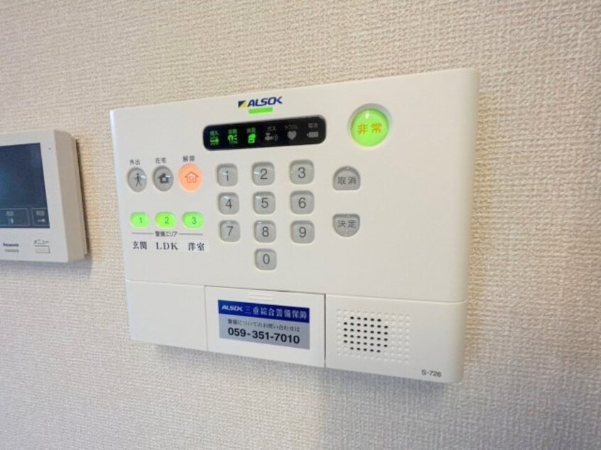  アミカブル