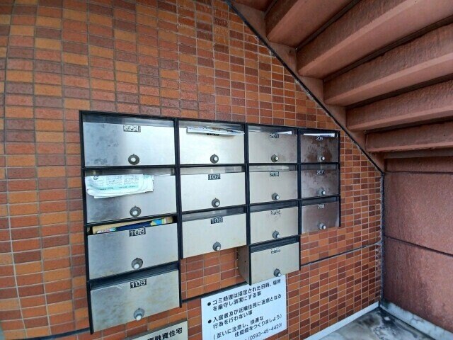  ＳＵＮ　ＢＲＩＧＨＴ さかⅡ