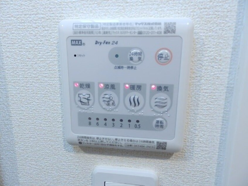  サンルミエール