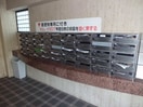  グレースマンション藤