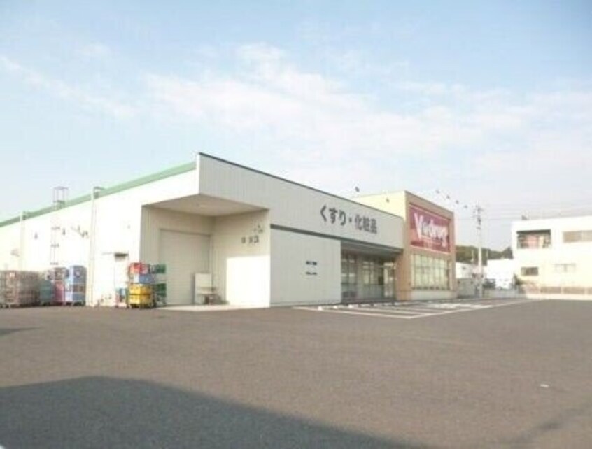 V・drug四日市泊店(ドラッグストア)まで591m LECOCON四日市Ⅶ