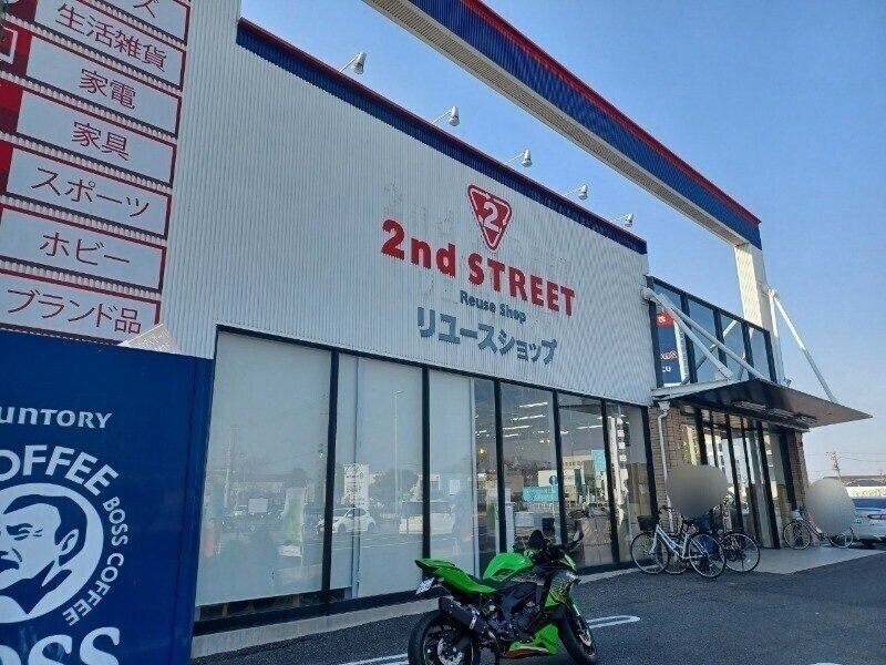 セカンドストリート四日市日永店(電気量販店/ホームセンター)まで839m ジュリエッタ　Ａ