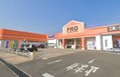 コメリPRO四日市店(電気量販店/ホームセンター)まで933m エーデルハイムＢ棟
