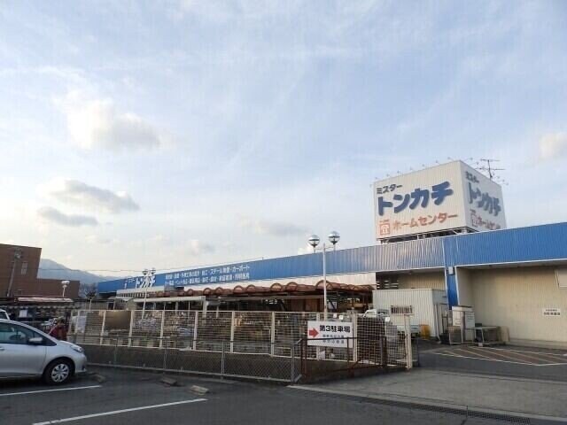 ミスタートンカチ菰野店(電気量販店/ホームセンター)まで3090m ＳＵＮ　ａｌｐｈａ