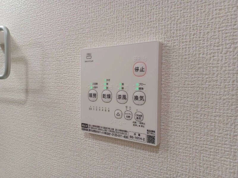 同型参考写真 リーブルファイン下箕田