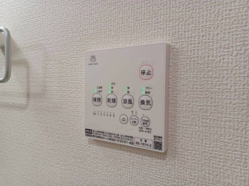 同型参考写真 リーブルファイン下箕田