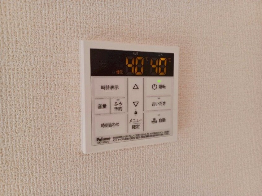 同型参考写真 リーブルファイン下箕田