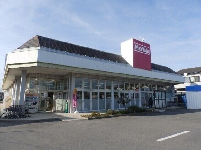 マックスバリュエクスプレス鈴鹿若松店(スーパー)まで1591m リーブルファイン下箕田