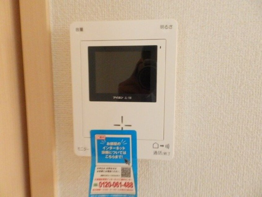 同タイプの部屋写真です サンシャインヒルズⅡ・Ａ