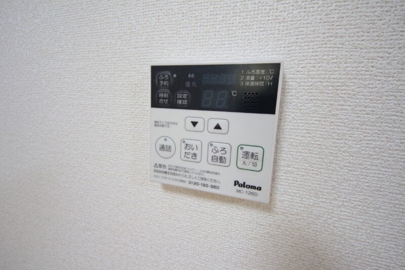 同タイプの部屋写真です クレールＡ