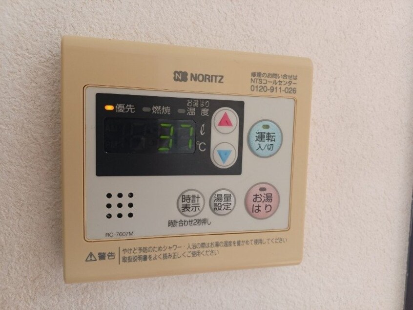 別部屋同タイプ メゾン東川