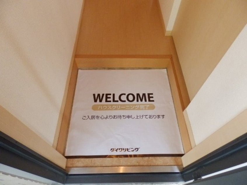 玄 ティーズスクエアー