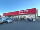 一号舘松本店(スーパー)まで707m ときわ１丁目貸家