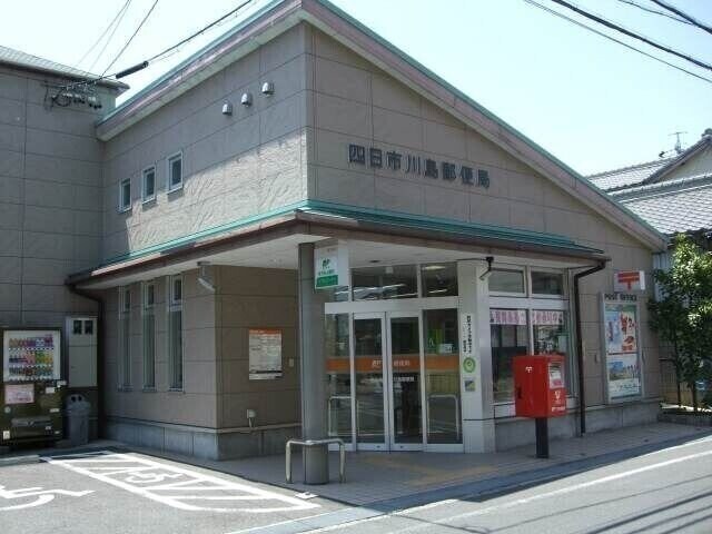 四日市川島郵便局(郵便局)まで1241m 別山1丁目戸建Ａ