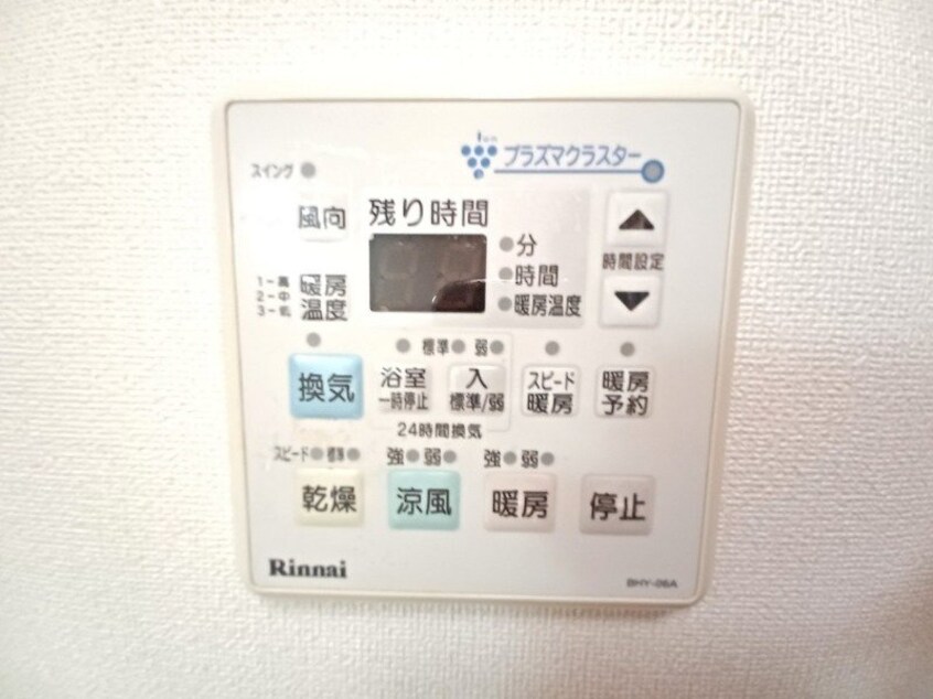 反転タイプ参考写真 ルミエール栄