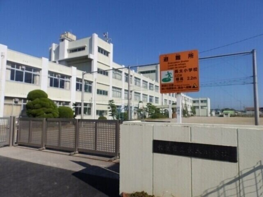鈴鹿市立長太小学校(小学校)まで1084m ルミエール栄