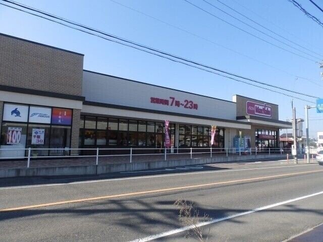 マックスバリュ長太の浦店(スーパー)まで725m ルミエール栄
