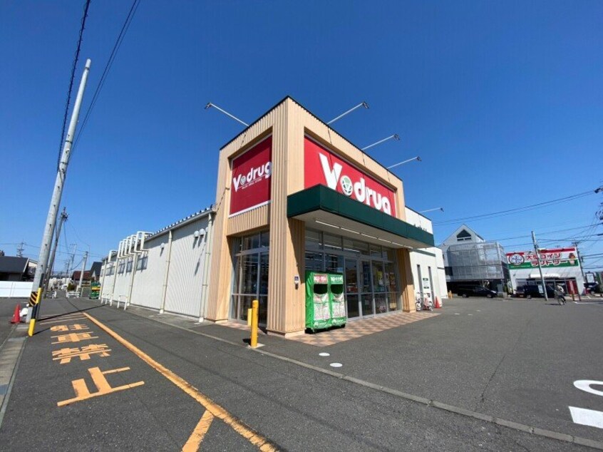 V・drug四日市中川原店(ドラッグストア)まで462m シャーメゾン桜ステージ