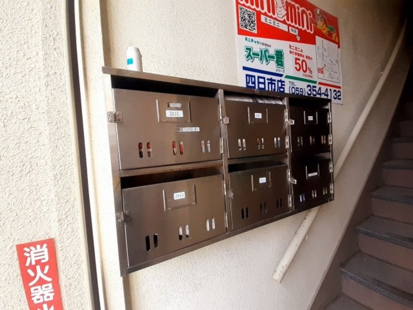  安島コーポ