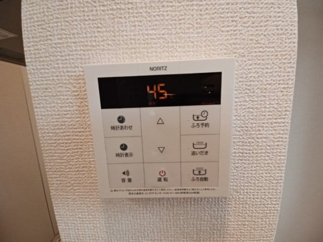 反転タイプ参考写真 カーサ・ドゥ・ソレイユ