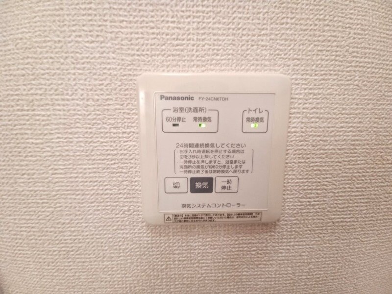 反転タイプ参考写真 カーサ・ドゥ・ソレイユ