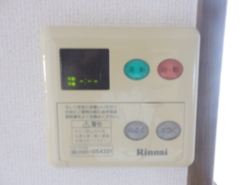  コンフォールハイランドⅡ