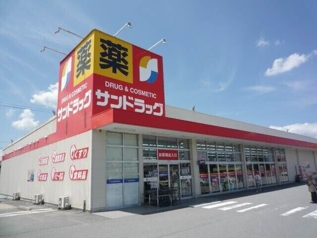 サンドラッグ大黒田店(ドラッグストア)まで545m ベルシエロ　Ａ