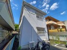 中部台パティオの外観