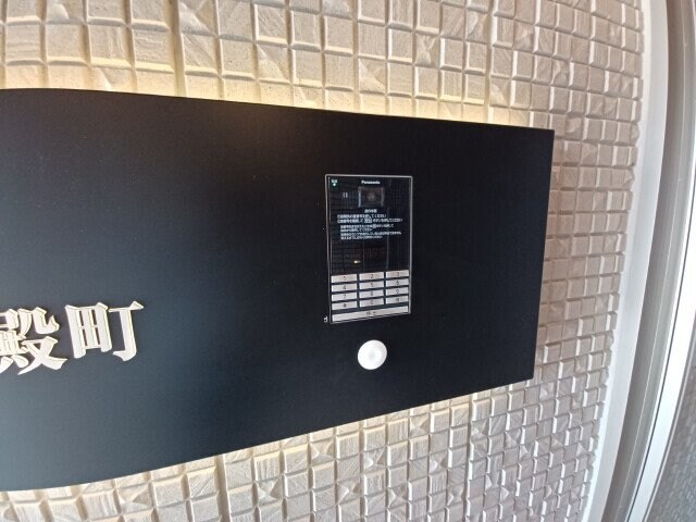  シャーメゾンステージ殿町