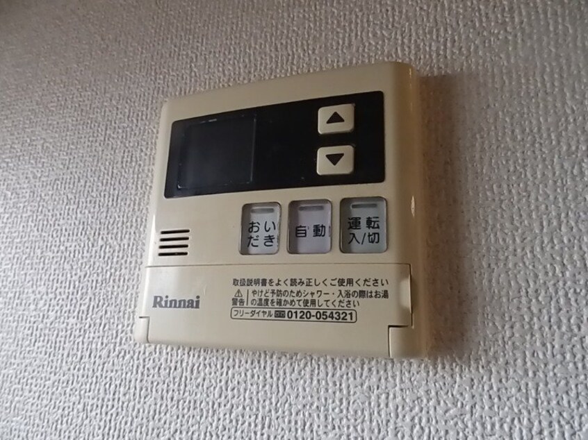 同タイプ部屋写真です。 ジュピターマンション大津Ⅰ