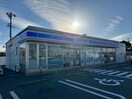 ローソン松阪大津町店(コンビニ)まで471m ジュピターマンション大津Ⅰ