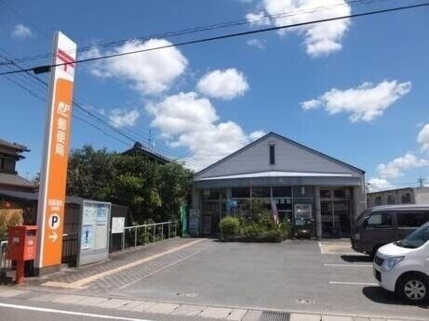 松阪清生郵便局(郵便局)まで1041m ジュピターマンション大津Ⅰ
