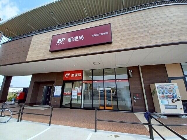松阪船江郵便局(郵便局)まで995m シャンティーク