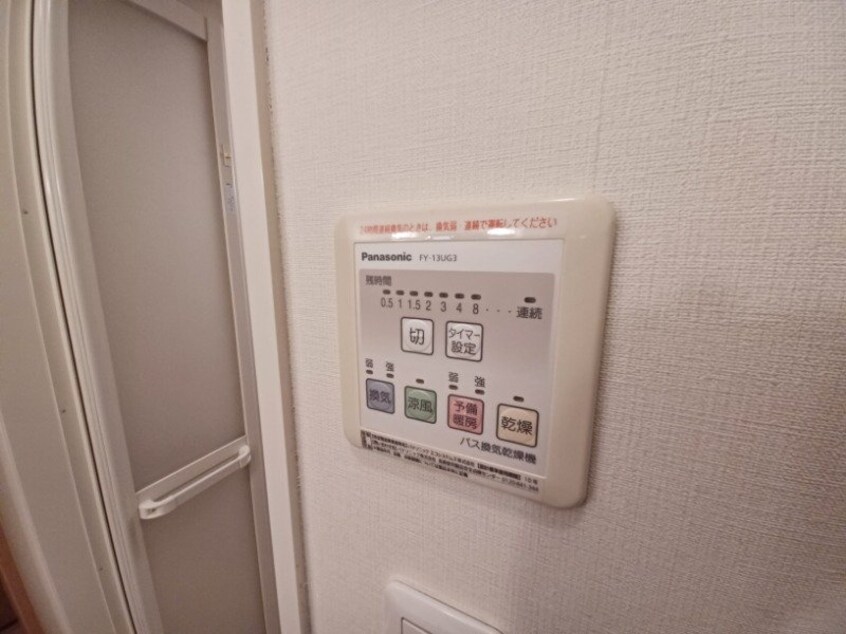 同物件別室の写真です Ｐ－Ａｌｌｅｇｉａｎｃｅ　B棟