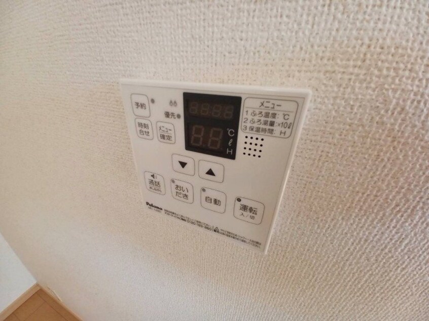 同タイプ反転写真 パシアン　Ｂ棟