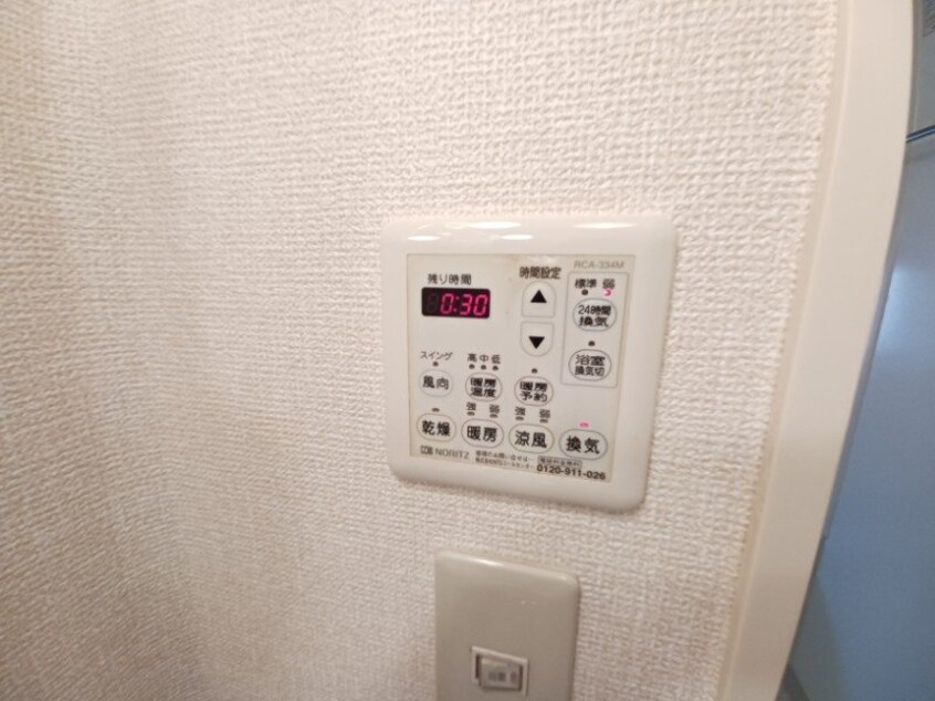  サンガーデン上川　Ｃ棟